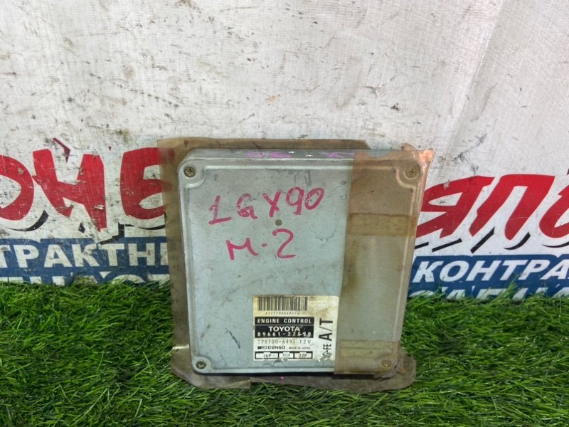 Блок управления EFI TOYOTA MARK II GX90 1G-FE (б/у)