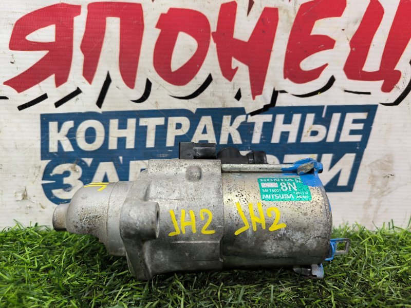 Стартер HONDA N-WGN JH2 S07A (б/у)