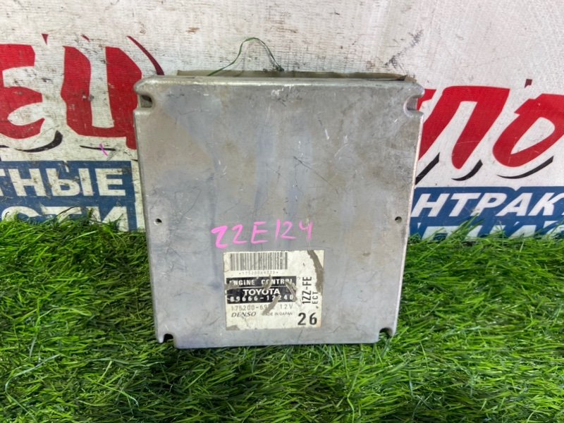 Блок управления EFI TOYOTA COROLLA FIELDER ZZE124 1ZZFE (б/у)