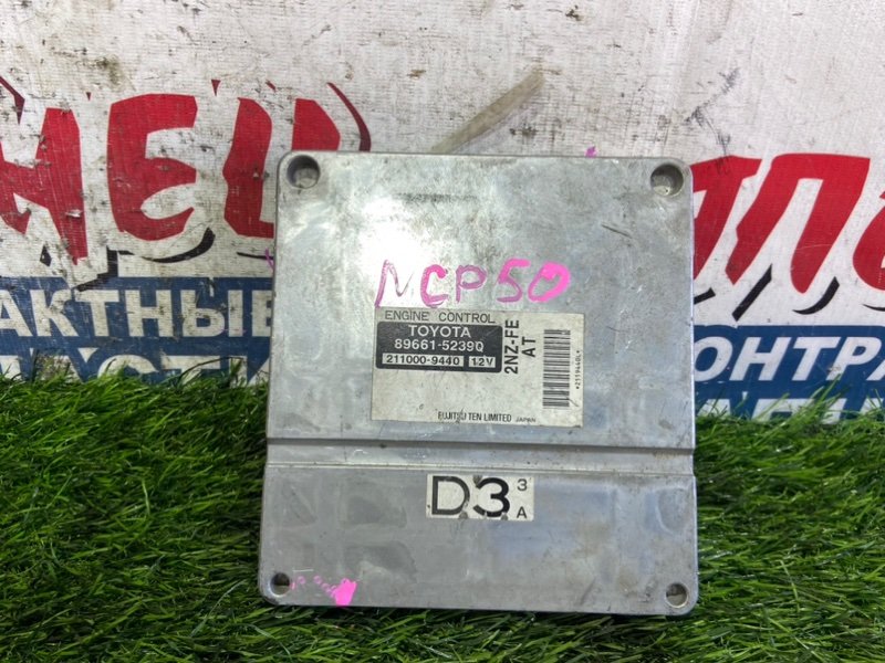 Блок управления EFI TOYOTA PROBOX NCP50 2NZ-FE (б/у) Блок управления EFI TOYOTA PROBOX NCP50 2NZ-FE (б/у)