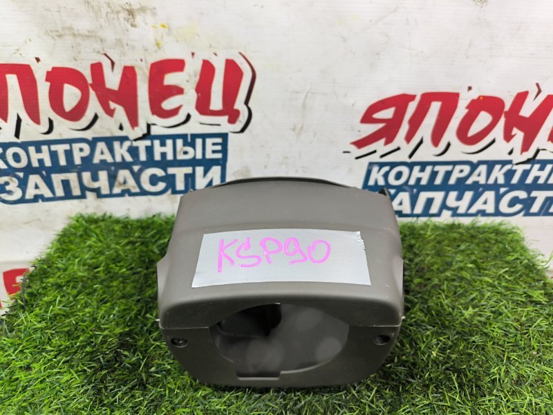 Кожух рулевой колонки TOYOTA VITZ KSP90 1KR-FE 2009 (б/у)