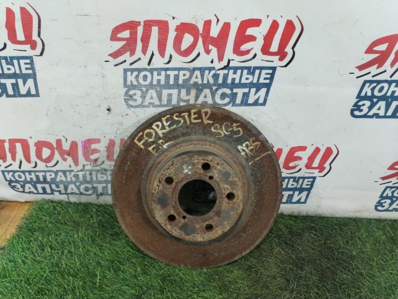 Тормозной диск SUBARU FORESTER SG5 EJ202 передний (б/у)