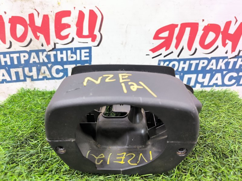Кожух рулевой колонки TOYOTA COROLLA SPACIO NZE121 1NZ-FE 2001 (б/у)