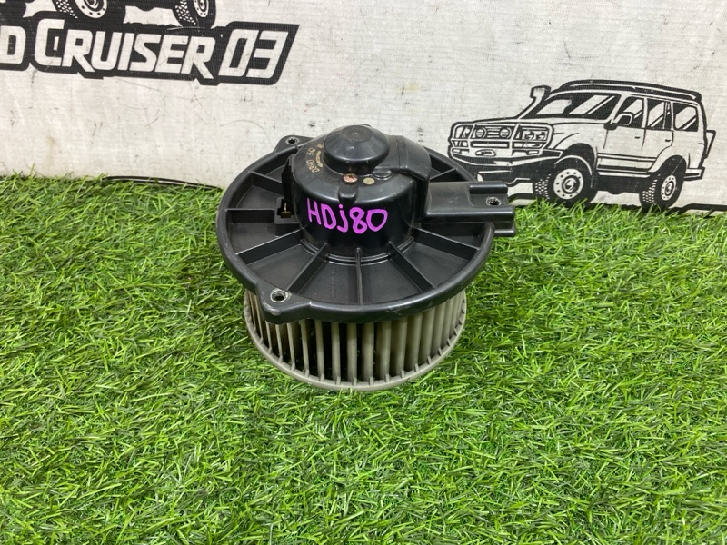 Мотор печки TOYOTA LAND CRUISER HDJ80 1HDT (б/у)