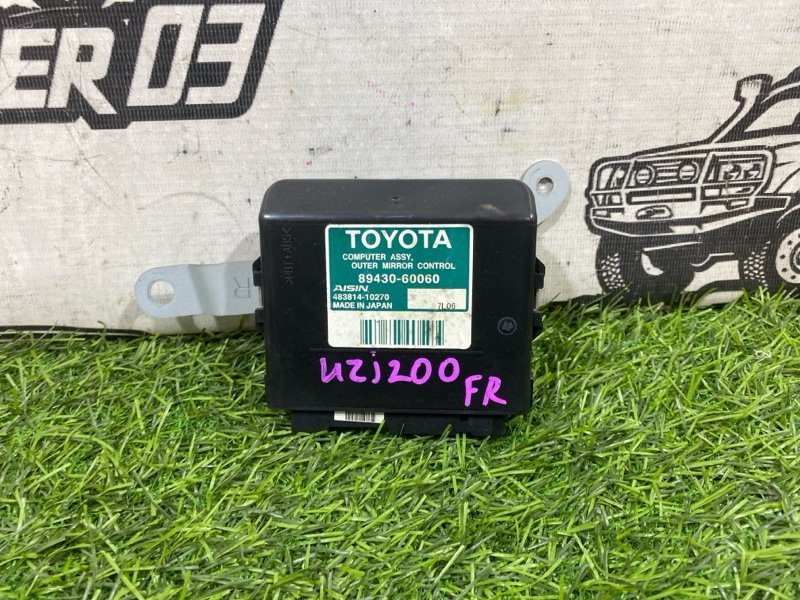 Блок управления стеклоподъёмниками TOYOTA LAND CRUISER UZJ200 2UZ-FE (б/у)