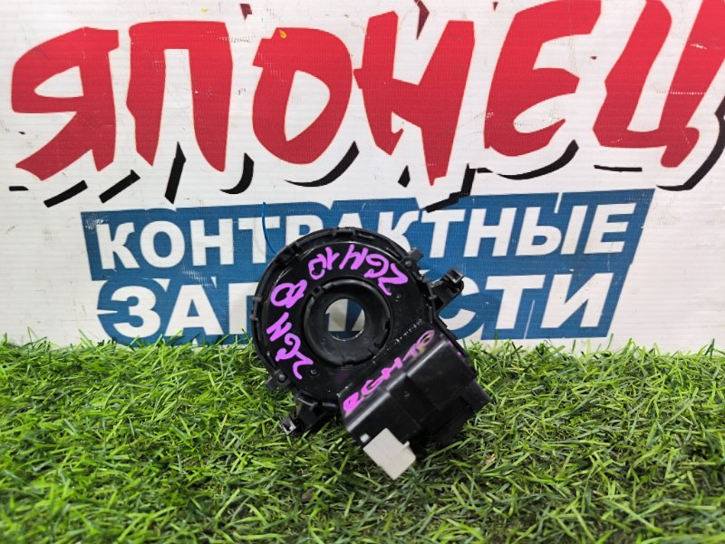 Шлейф-лента air bag TOYOTA ISIS ZGM10 2ZR-FAE 2011 (б/у)