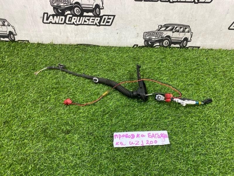 Проводка двери багажника TOYOTA LAND CRUISER UZJ200 2UZ-FE (б/у)
