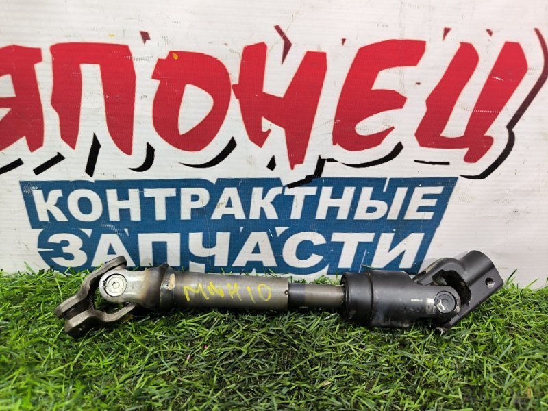Рулевой карданчик TOYOTA ALPHARD MNH10 1MZ-FE 2004 (б/у)