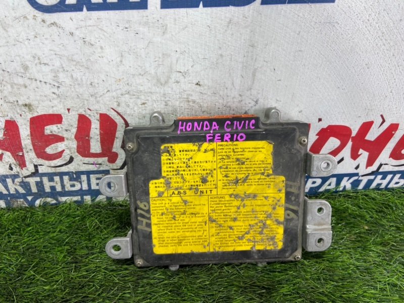 Блок управления ABS HONDA CIVIC FERIO EG9 B18B (б/у)