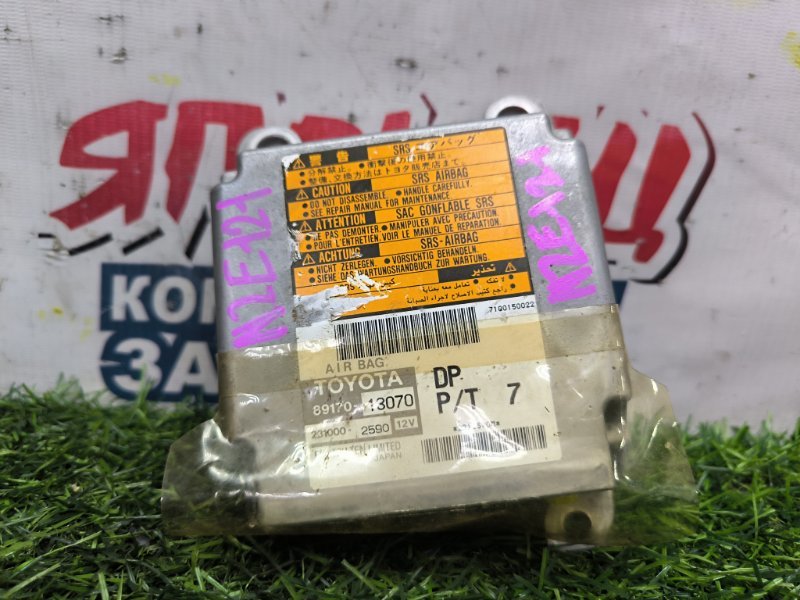 Блок airbag TOYOTA COROLLA SPACIO NZE121 1NZ-FE 2001 (б/у)
