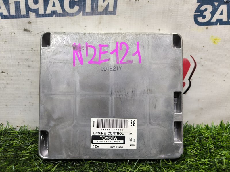 Блок управления EFI TOYOTA COROLLA SPACIO NZE121 1NZ-FE 2001 (б/у)