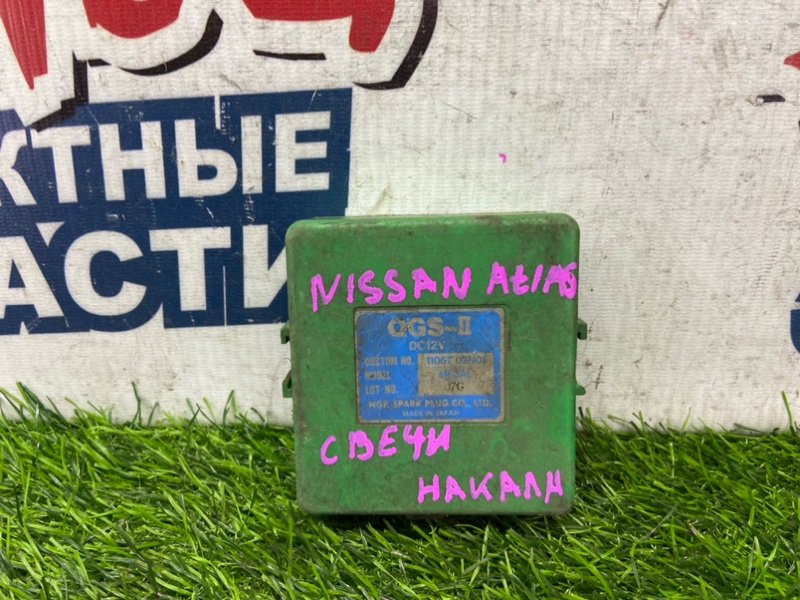 Блок управления свечами накала NISSAN ATLAS P4F23 TD27 (б/у)