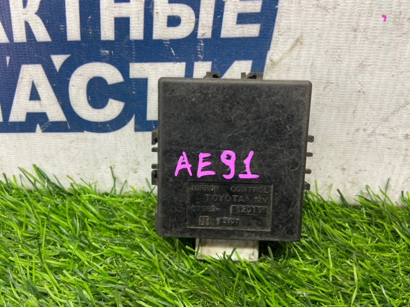 Блок управления зеркалами TOYOTA COROLLA AE91 5A-FE (б/у)