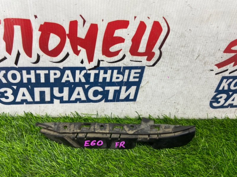Крепление бампера BMW 5 SERIES E60 M54B30 переднее правое (б/у)