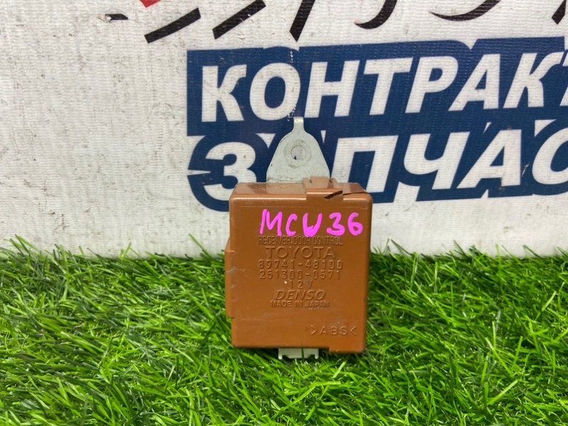 Блок управления замками TOYOTA HARRIER MCU36 1MZ-FE (б/у)