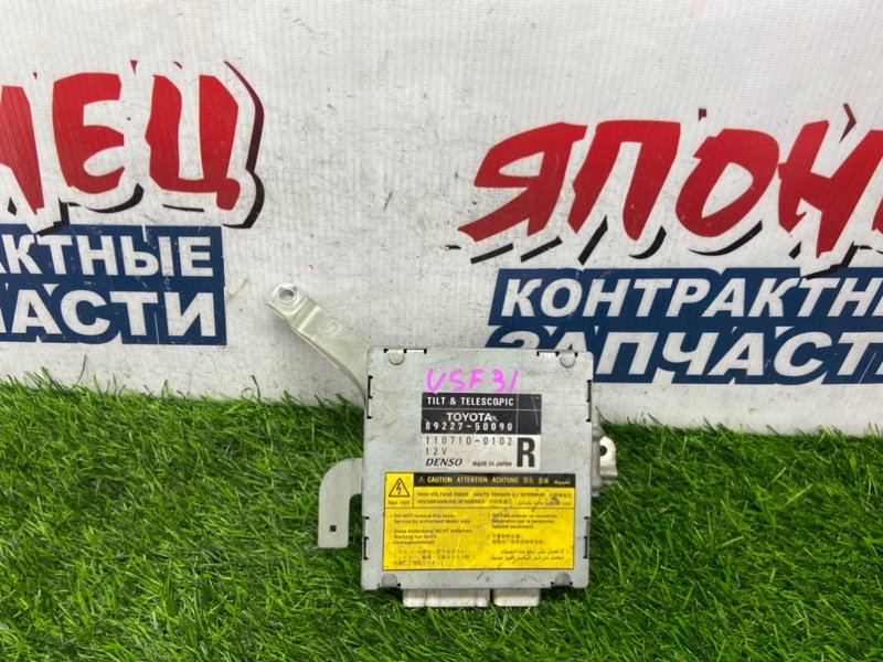 Блок управления рулевой рейкой TOYOTA CELSIOR UCF31 3UZ-FE (б/у)
