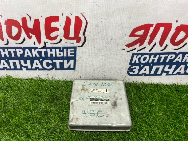 Блок управления ABS TOYOTA MARK II JZX100 1JZ-GE (б/у)