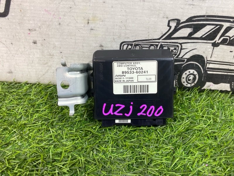 Блок управления 4WD TOYOTA LAND CRUISER UZJ200 2UZ-FE (б/у)