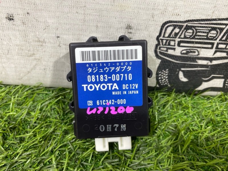 Блок электронный TOYOTA LAND CRUISER UZJ200 2UZ-FE (б/у)