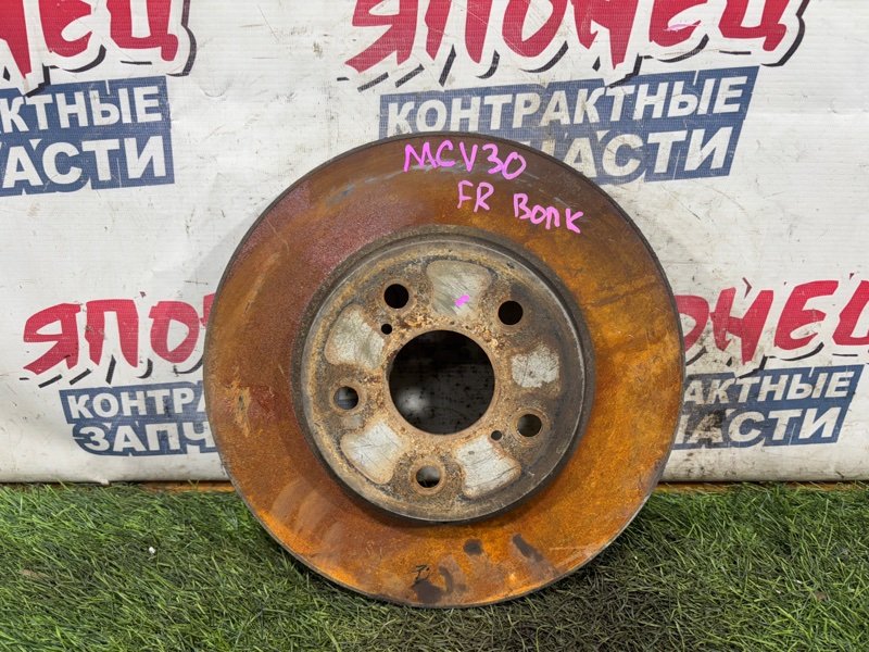 Тормозной диск TOYOTA WINDOM MCV30 1MZ-FE передний (б/у)