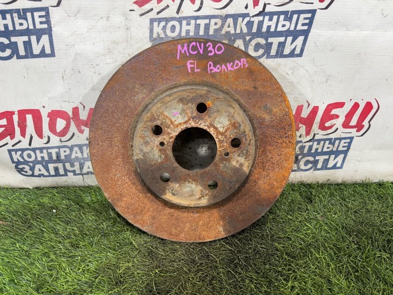 Тормозной диск TOYOTA WINDOM MCV30 1MZ-FE передний (б/у)