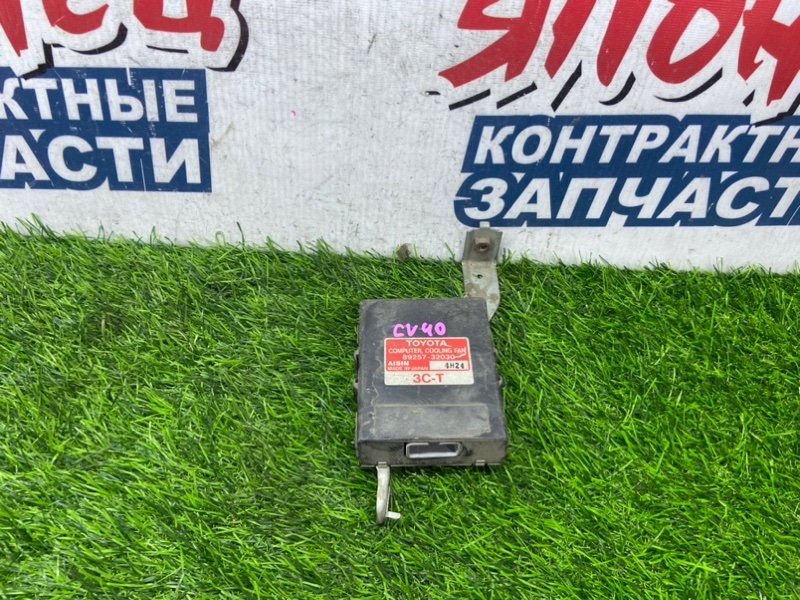 Блок управления вентилятором охлаждения TOYOTA CAMRY CV40 3CT (б/у)