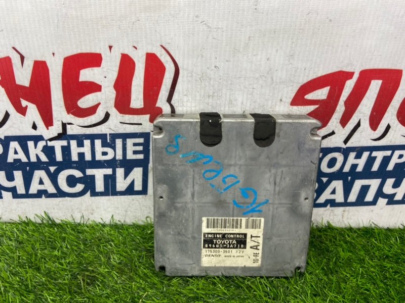 Блок управления EFI TOYOTA CROWN GS171 1G-FE (б/у)