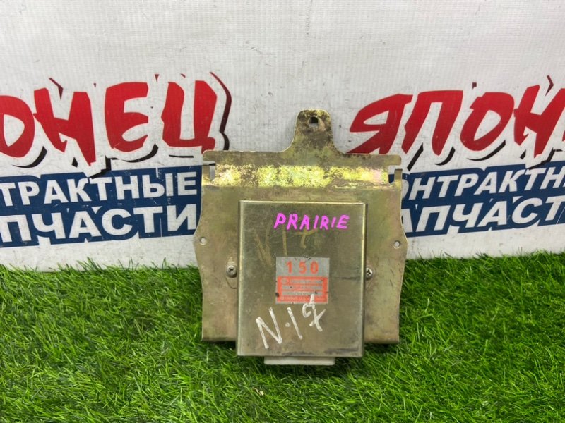 Блок управления EFI NISSAN PRAIRIE BM10 E15S (б/у)