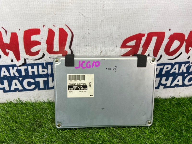 Блок управления EFI TOYOTA PROGRES JCG10 1JZ-GE (б/у)