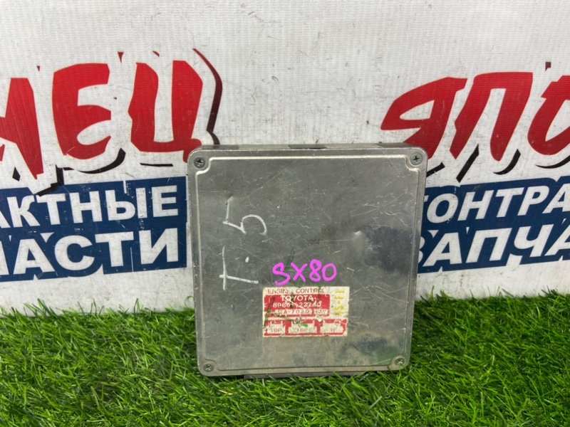 Блок управления EFI TOYOTA MARK II SX80 4S-FE (б/у)