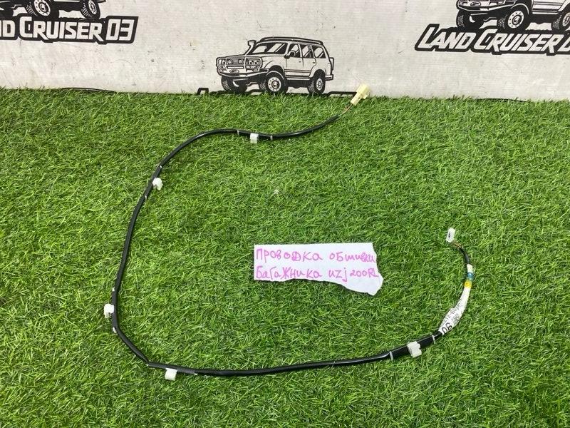 Проводка кондиционера TOYOTA LAND CRUISER UZJ200 2UZ-FE (б/у)