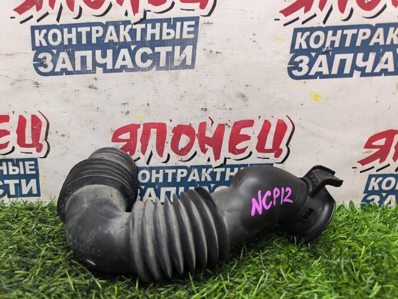 Воздухозаборник TOYOTA PLATZ NCP12 1NZ-FE 2001 (б/у)