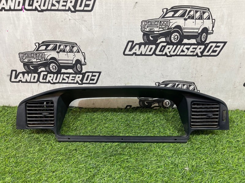 Консоль панели приборов TOYOTA LAND CRUISER HZJ81 1HZ (б/у) Консоль панели приборов TOYOTA LAND CRUISER HZJ81 1HZ (б/у)