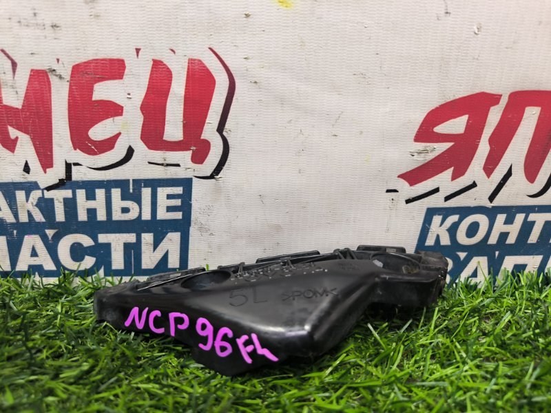 Крепление бампера TOYOTA BELTA NCP96 2NZ-FE 2005 переднее левое (б/у)