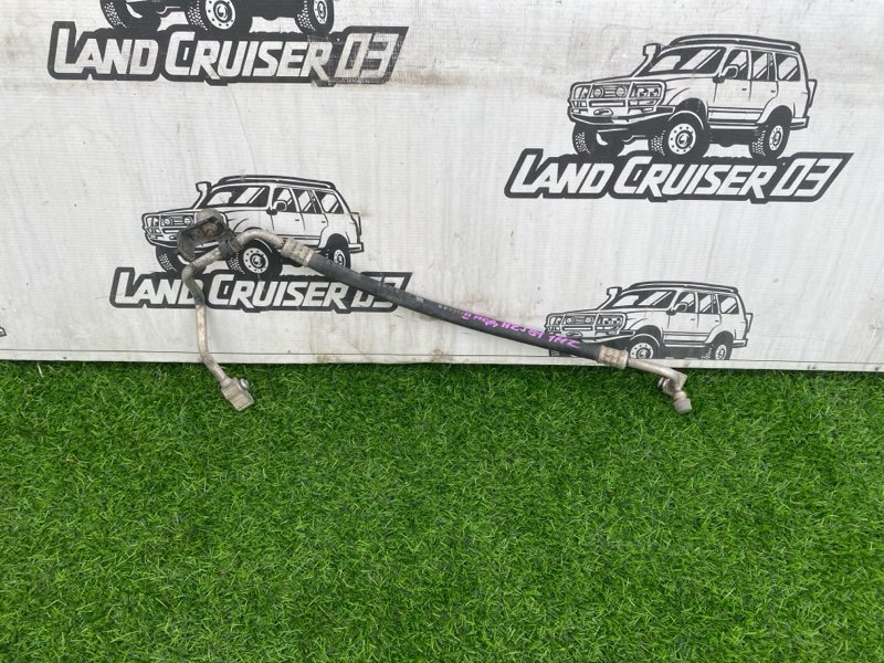 Шланг кондиционера TOYOTA LAND CRUISER HZJ81 1HZ (б/у)