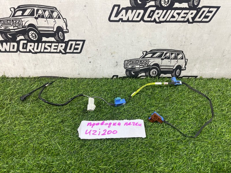Проводка печки TOYOTA LAND CRUISER UZJ200 2UZ-FE задняя (б/у)