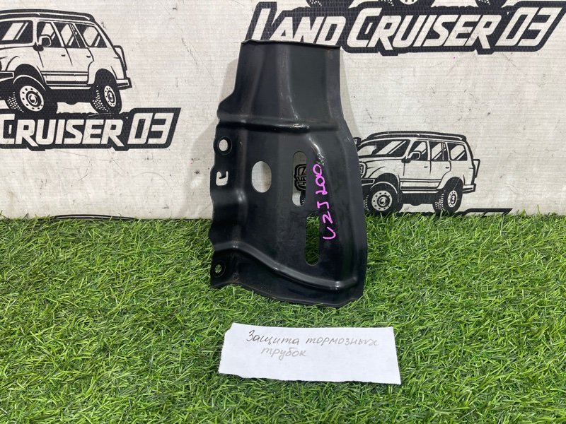 Защита тормозных трубок TOYOTA LAND CRUISER UZJ200 2UZ-FE (б/у)