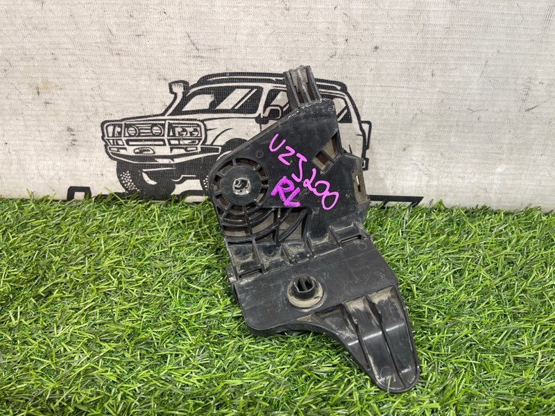 Крепление бампера TOYOTA LAND CRUISER UZJ200 2UZ-FE заднее левое (б/у)