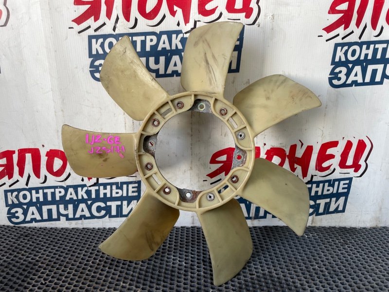 Вентилятор вязкомуфты TOYOTA MARK II JZX100 1JZ-GE (б/у)