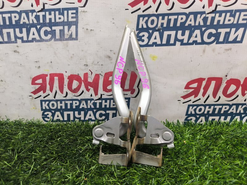 Петля капота TOYOTA BELTA NCP96 2NZ-FE (б/у) Петля капота TOYOTA BELTA NCP96 2NZ-FE (б/у)