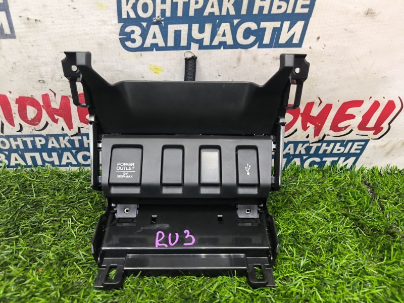 Прикуриватель HONDA VEZEL RU3 LEB (б/у)
