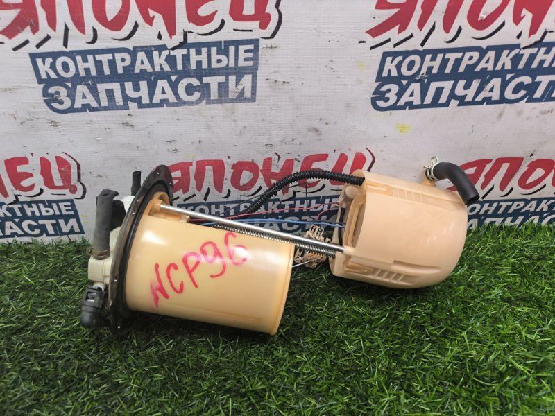 Топливный насос TOYOTA BELTA NCP96 2NZ-FE (б/у)