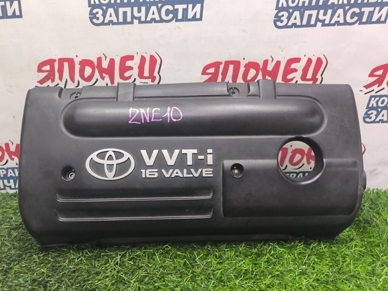 Крышка двс декоративная TOYOTA WISH ZNE10 1ZZ-FE (б/у)