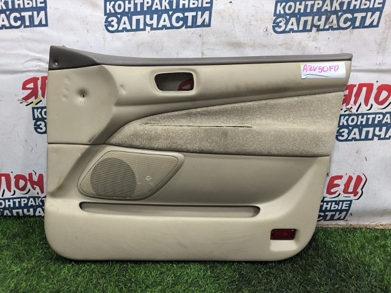 Обшивка двери TOYOTA VISTA AZV50 1AZ-FSE передняя правая (б/у)