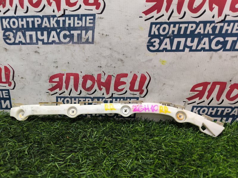 Крепление бампера TOYOTA ISIS ZGM10 2ZR-FAE заднее правое (б/у)