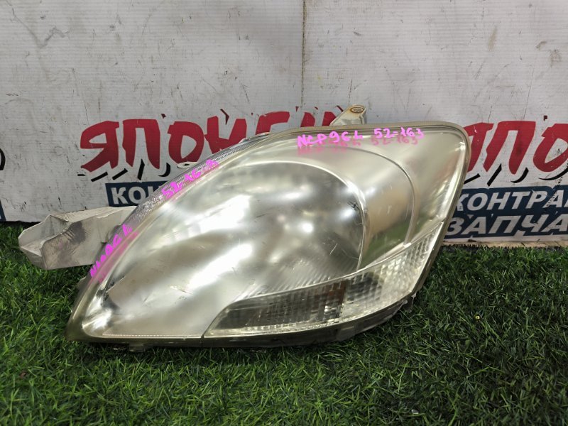 Фара TOYOTA BELTA NCP96 2NZ-FE 2005 передняя левая (б/у) Фара TOYOTA BELTA NCP96 2NZ-FE 2005 передняя левая (б/у)