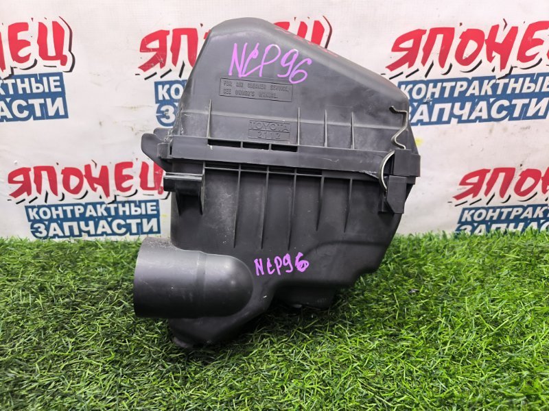 Корпус воздушного фильтра TOYOTA BELTA NCP96 2NZ-FE 2005 (б/у)