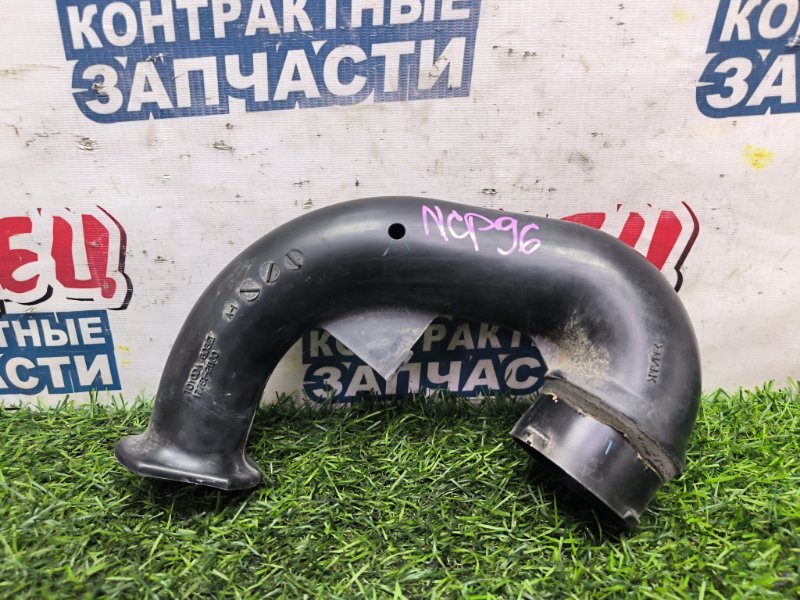 Воздухозаборник TOYOTA BELTA NCP96 2NZ-FE 2005 (б/у)