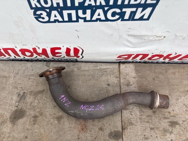 Приемная труба TOYOTA RAUM NCZ25 1NZ-FE (б/у) Приемная труба TOYOTA RAUM NCZ25 1NZ-FE (б/у)