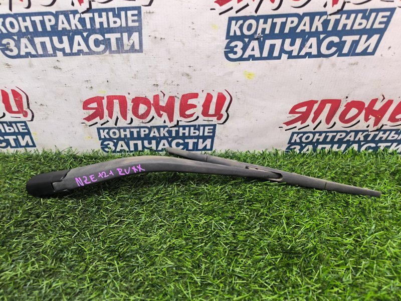 Дворник двери багажника TOYOTA COROLLA RUNX NZE121 1NZ-FE 2002 (б/у)